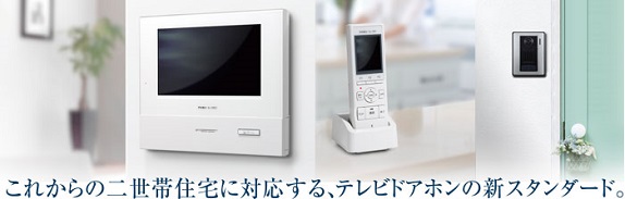 アイホン製ROCOタッチ7 WJ-45（壁掛け設置例）